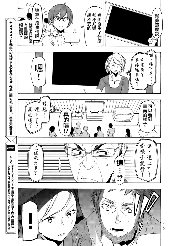 93话18