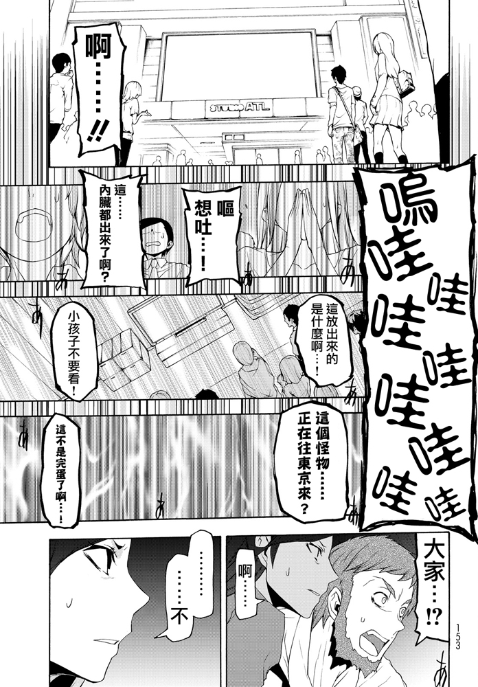 93话20