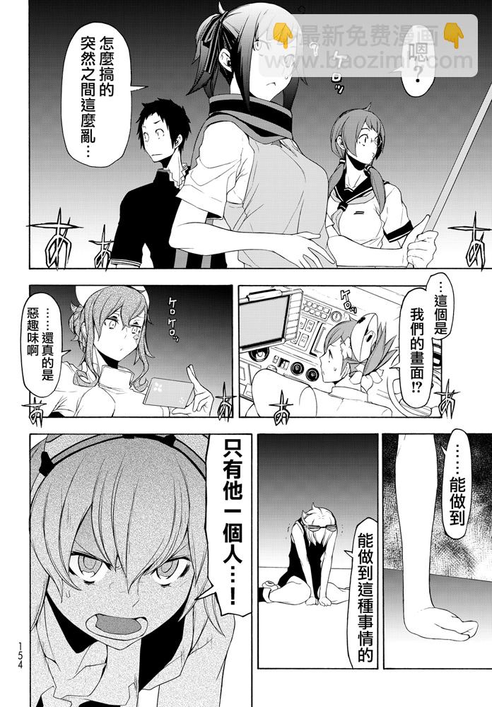 93话21