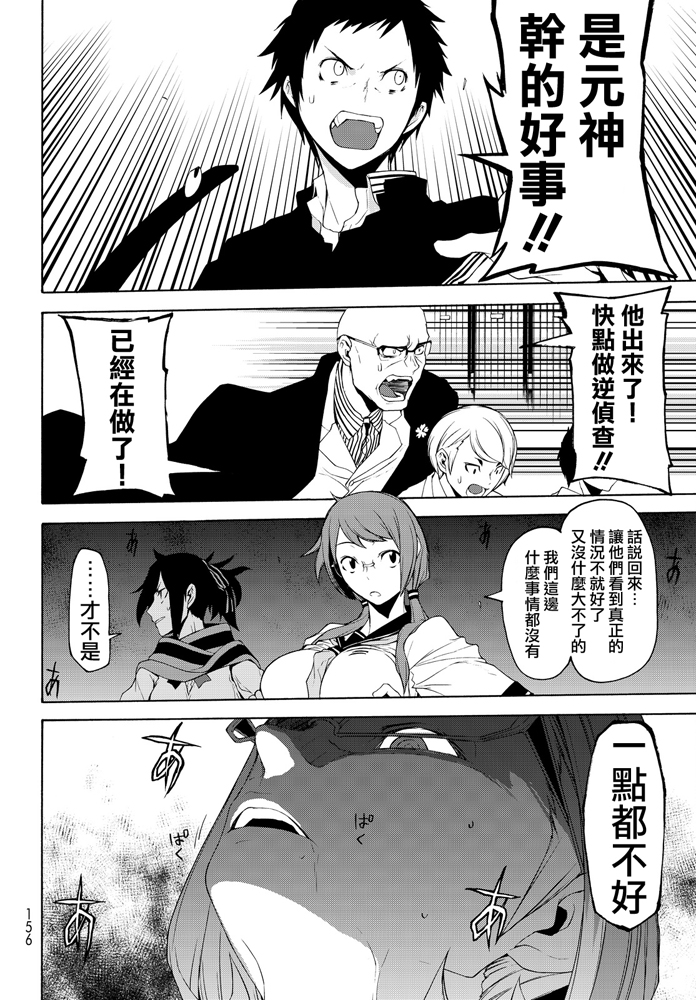 93话23