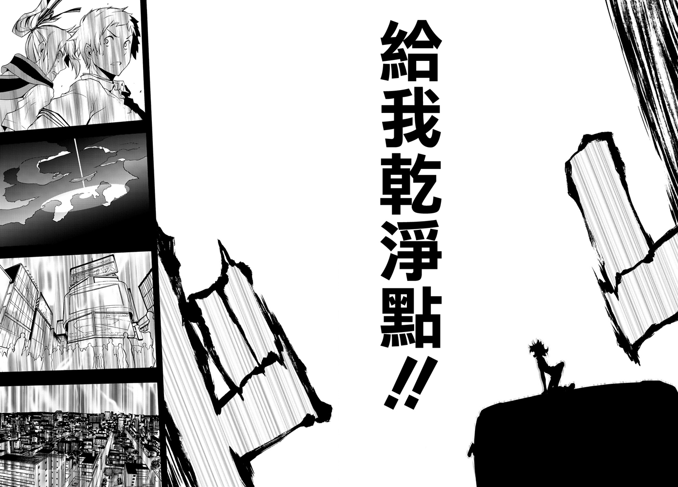 93话25