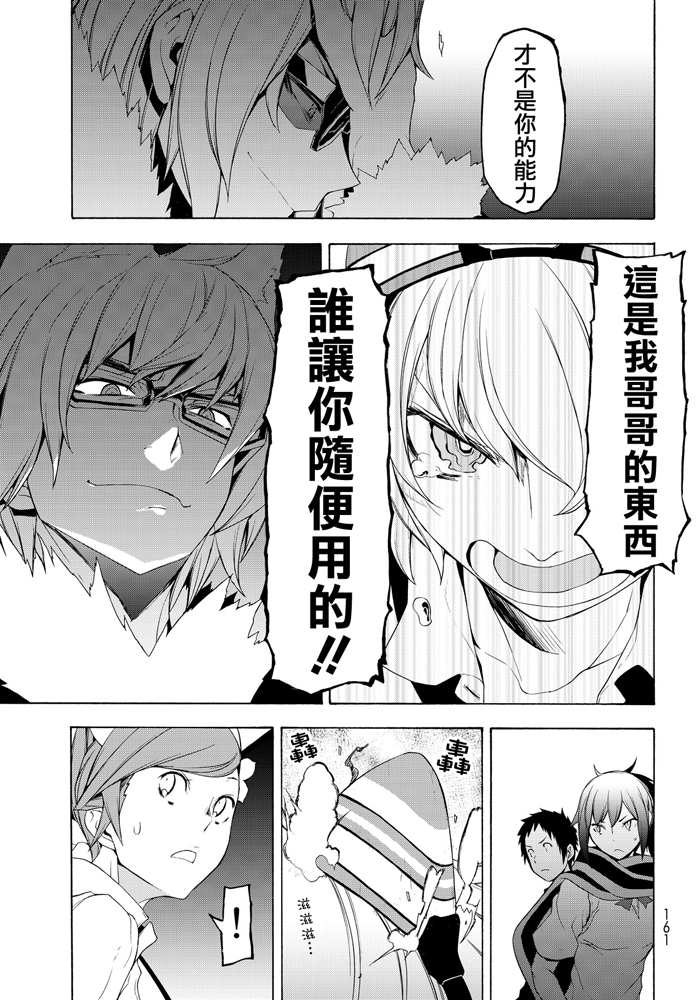 93话27