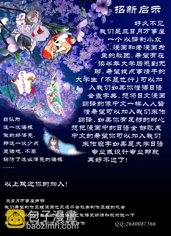 93话30
