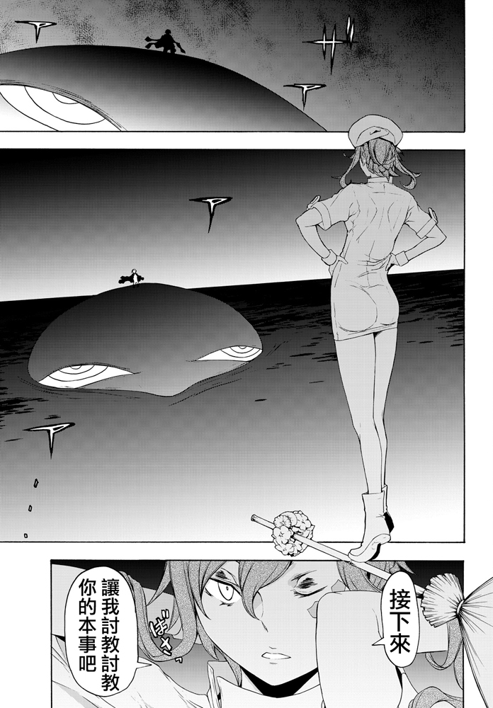 93话4