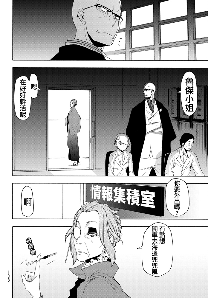 93话5