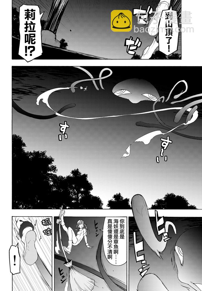 93话7