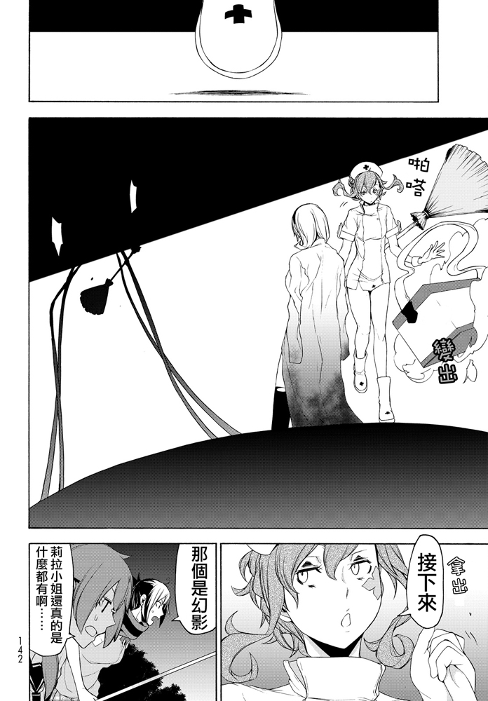 93话9