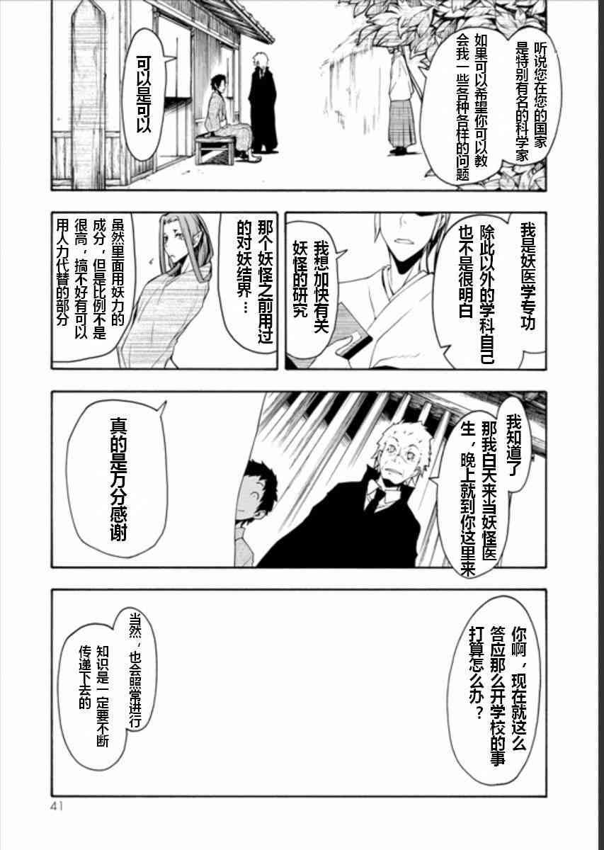 94话1