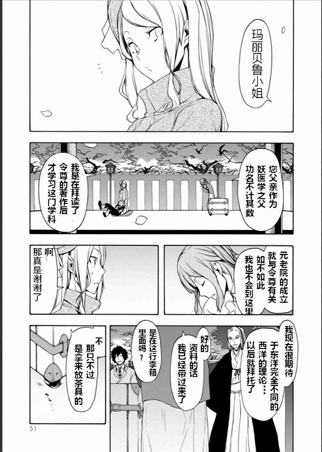 94话11