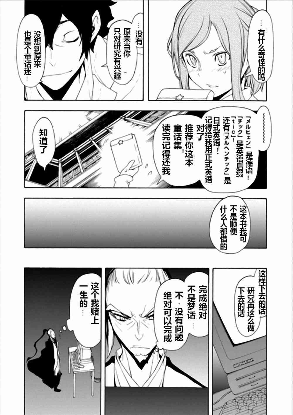 94话15