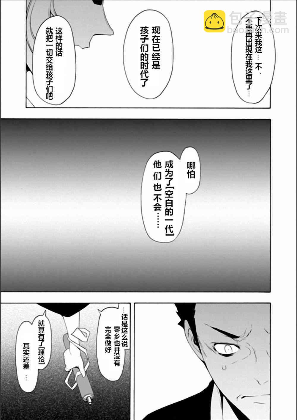 94话19