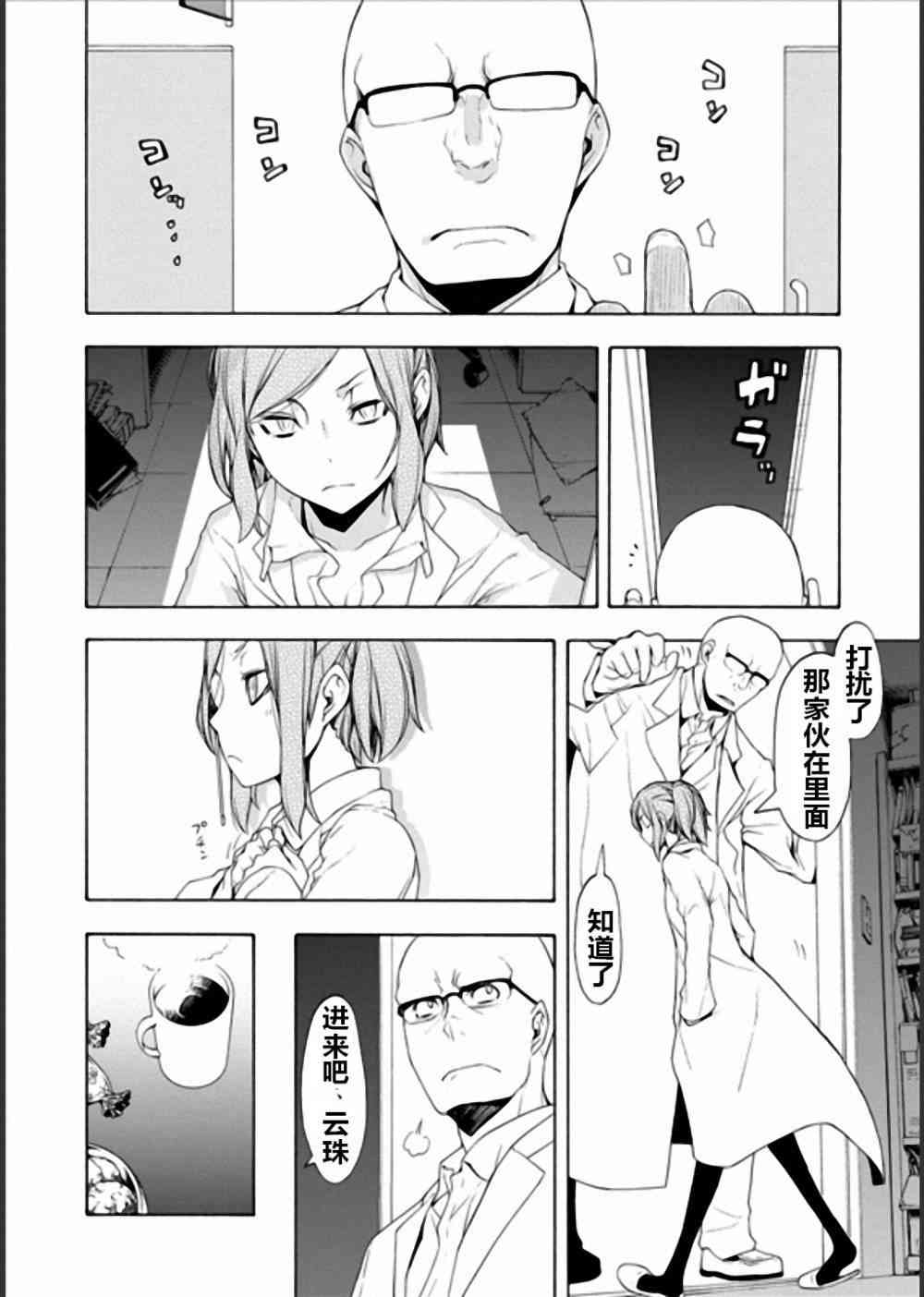 94话20