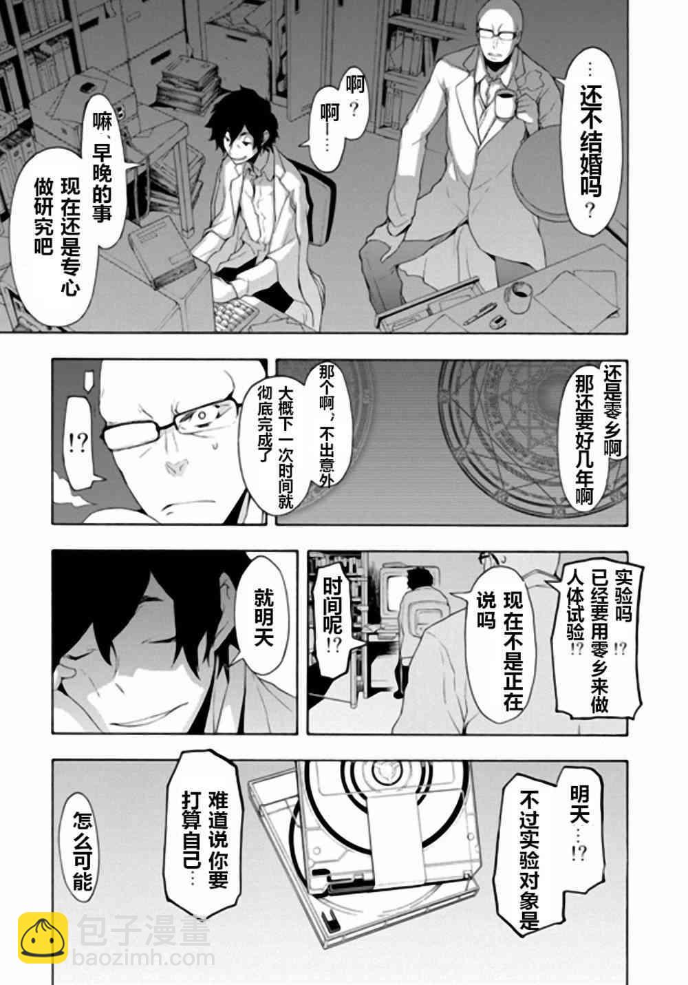 94话21