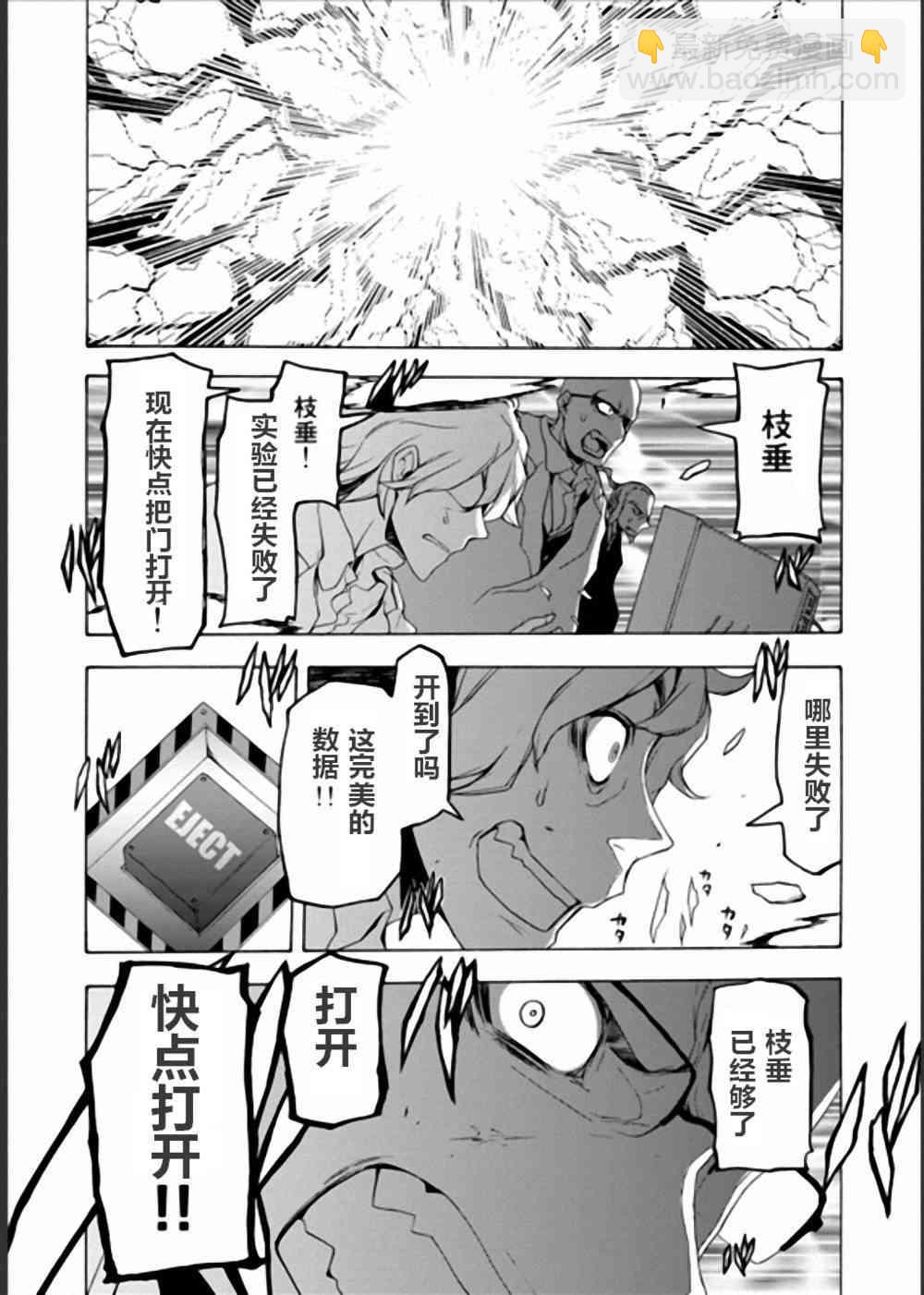 94话24