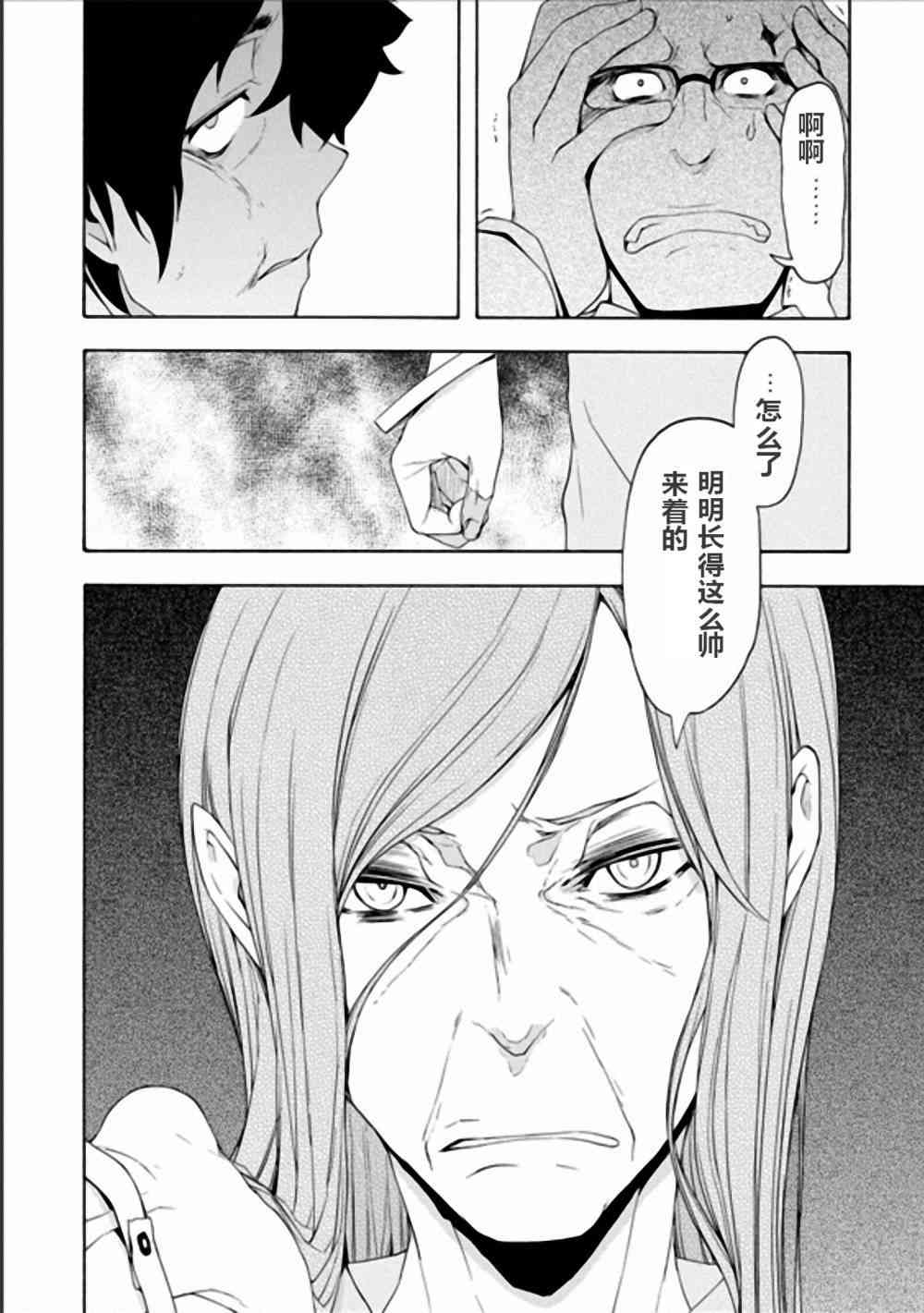 94话26