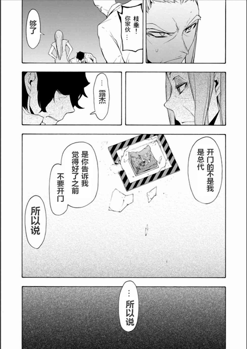 94话27