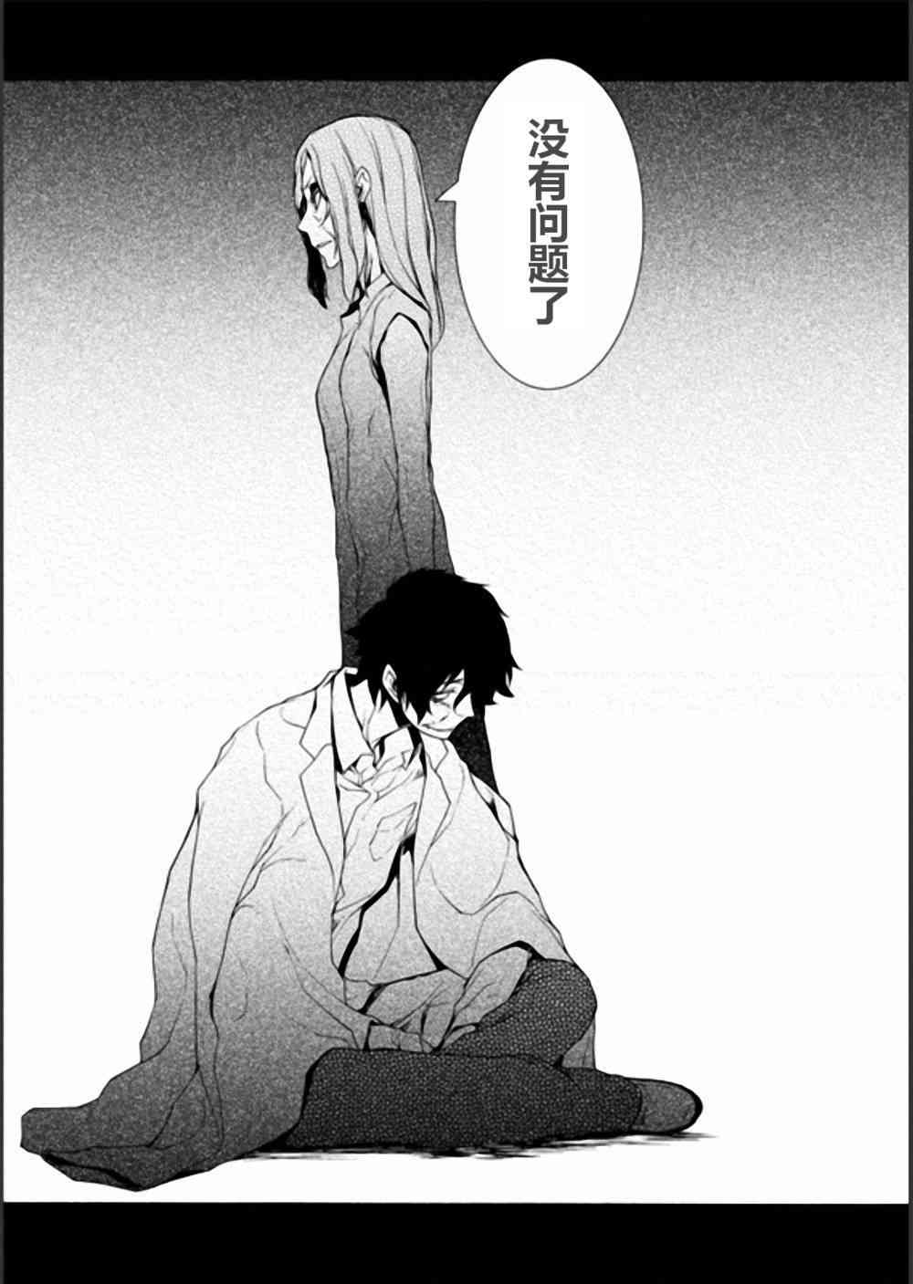 94话29