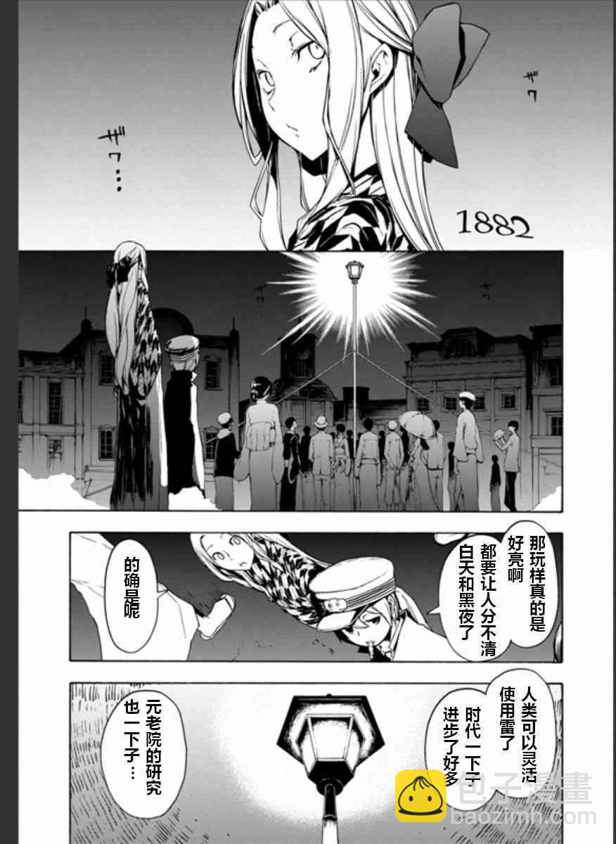 94话3