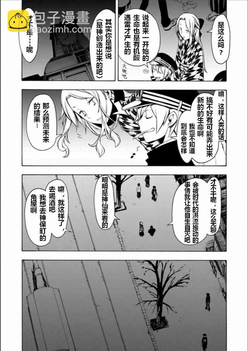 94话4