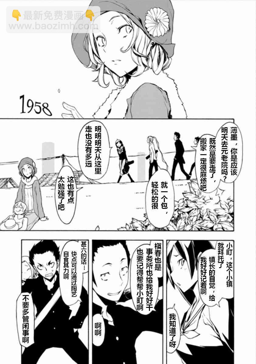94话5