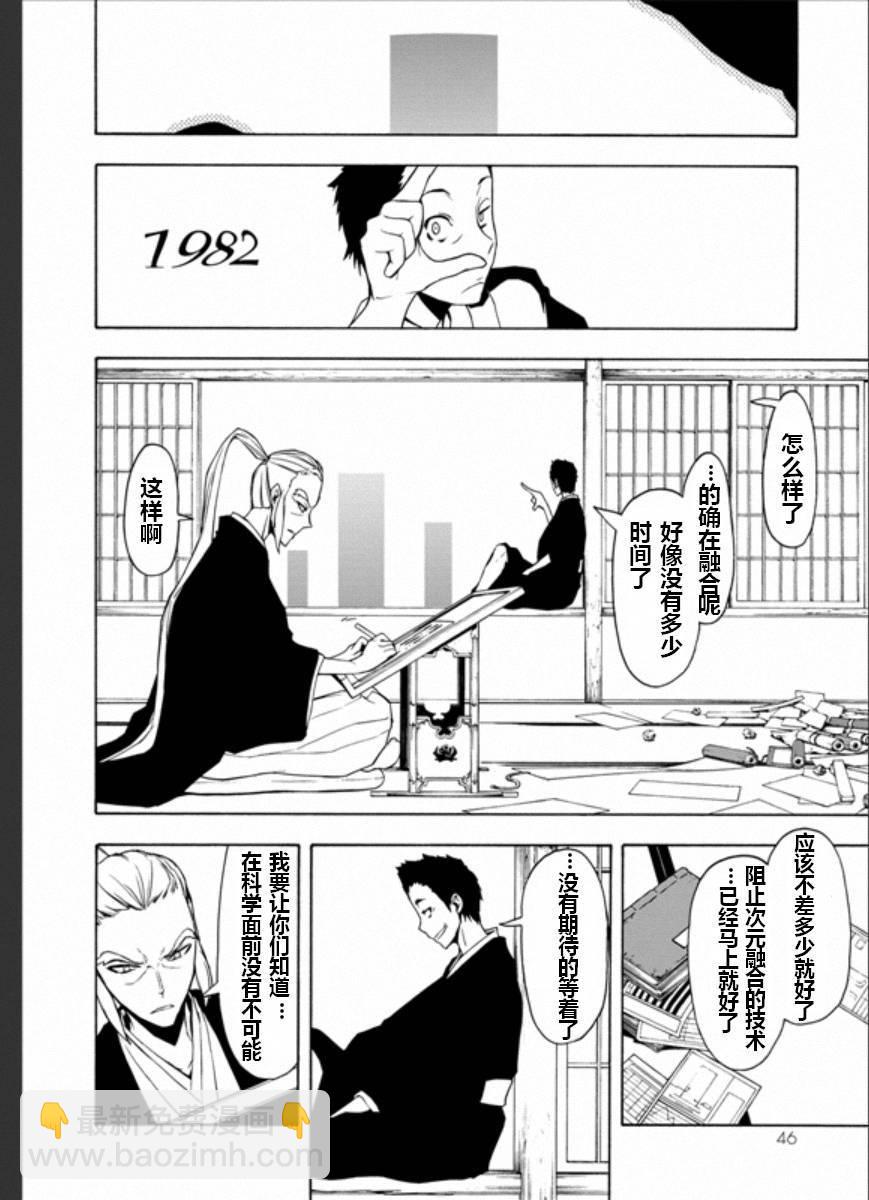 94话6