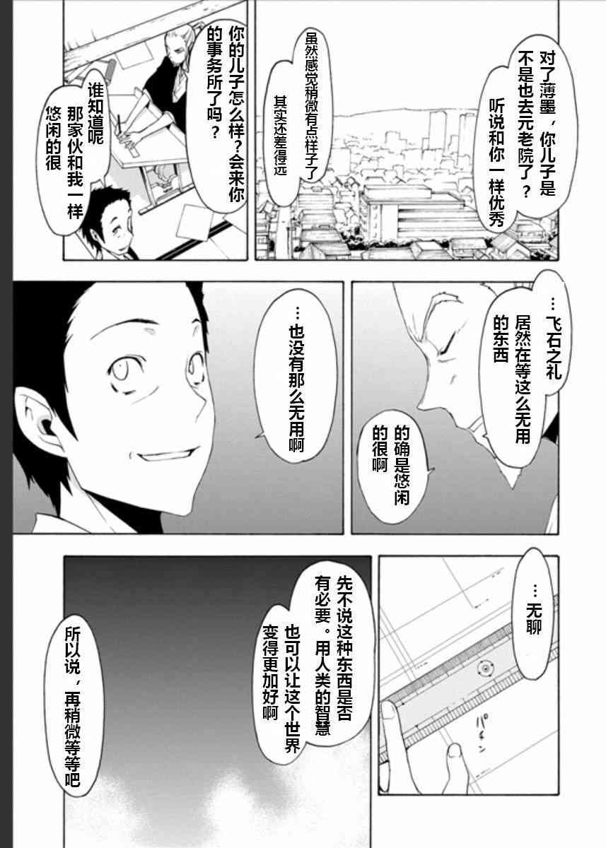 94话7