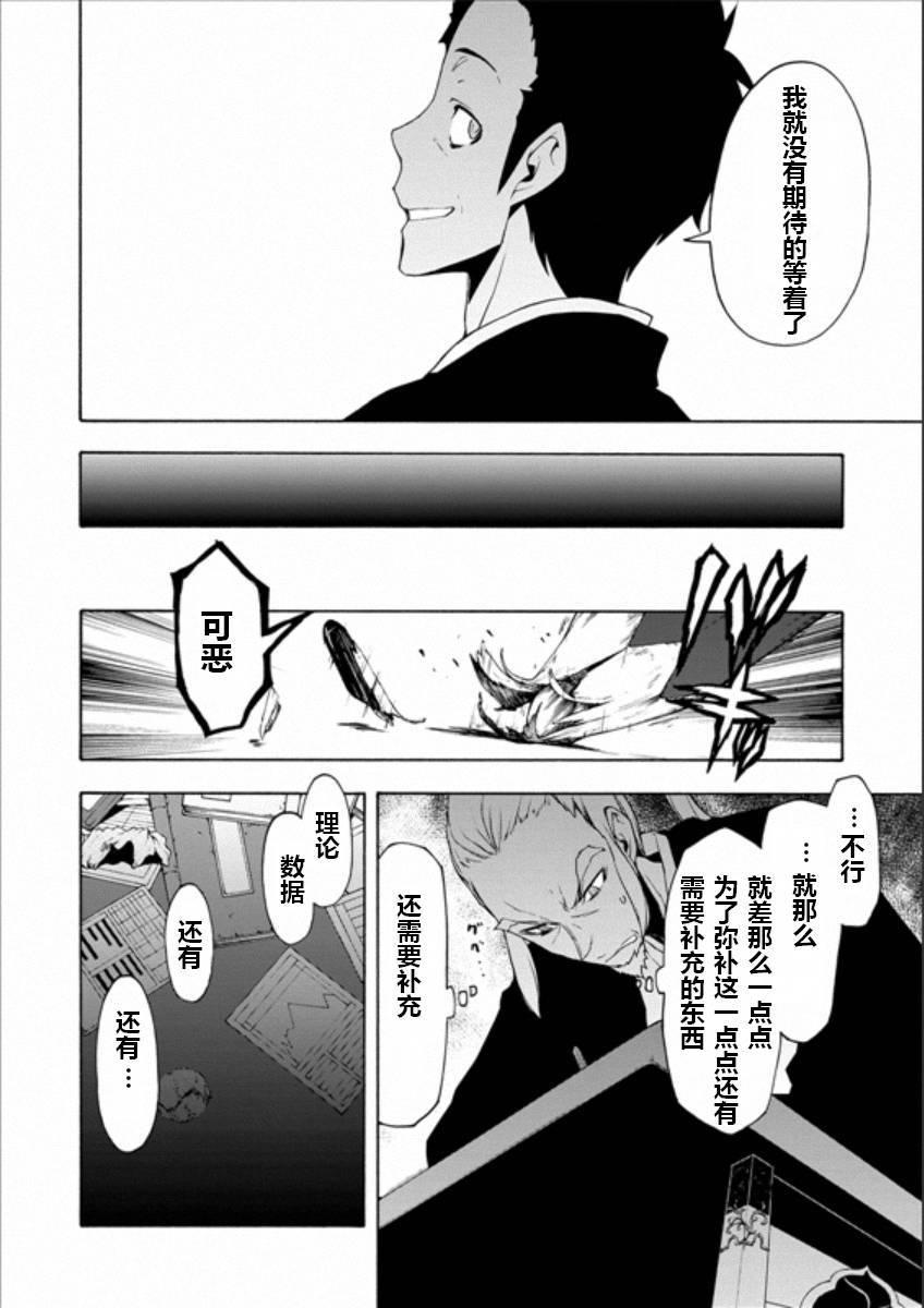 94话8