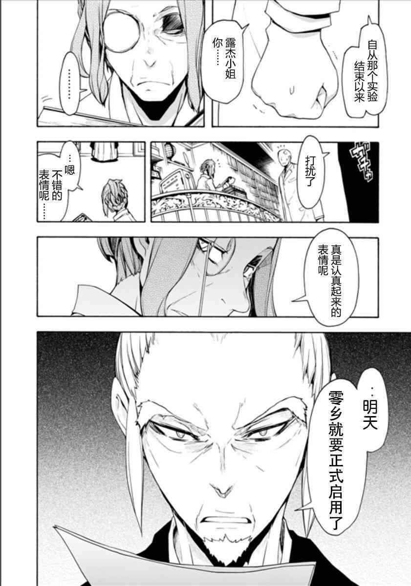 95话1