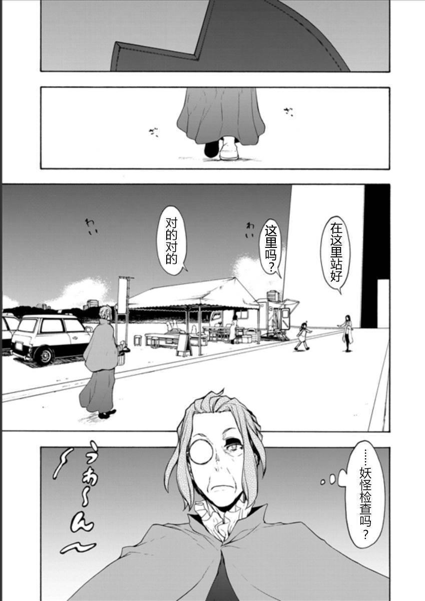95话14