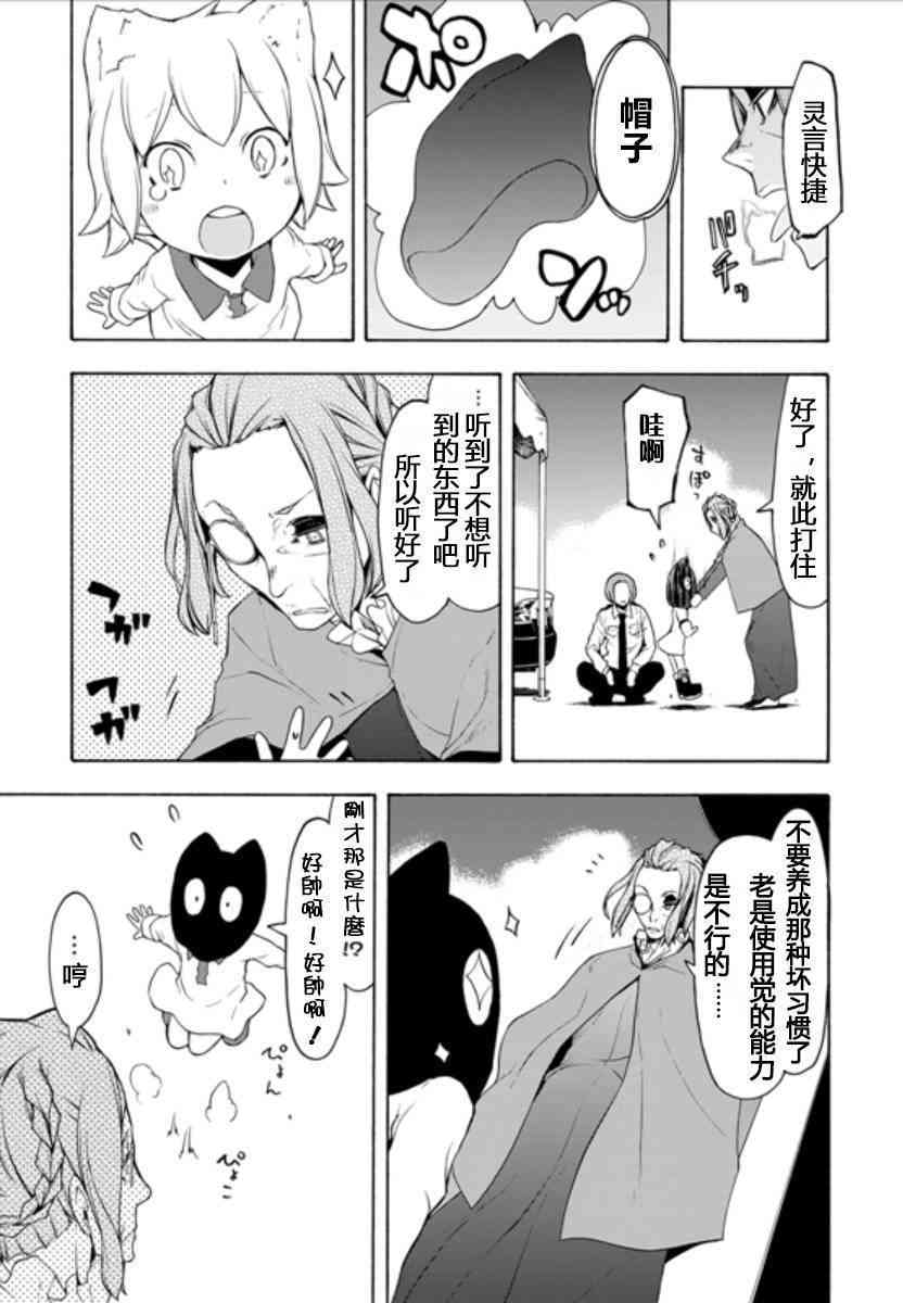 95话16