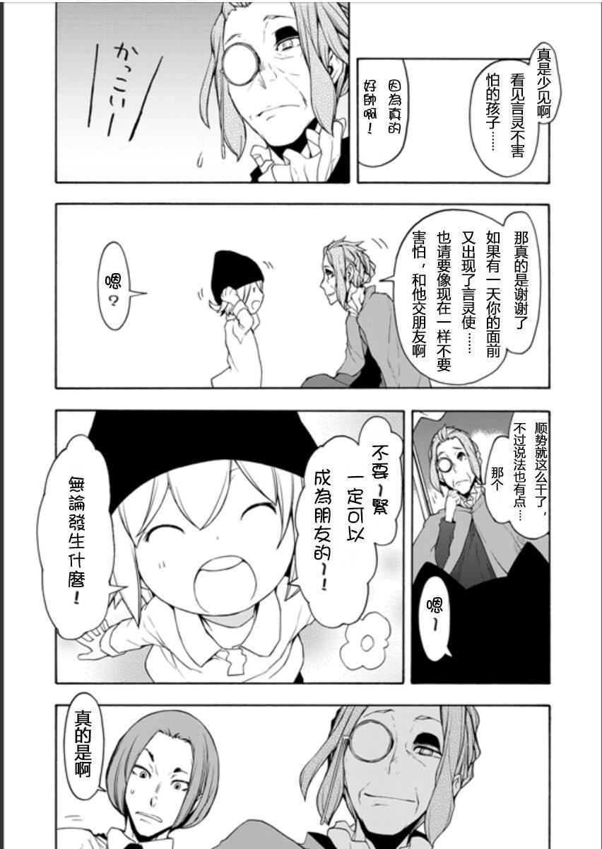 95话17