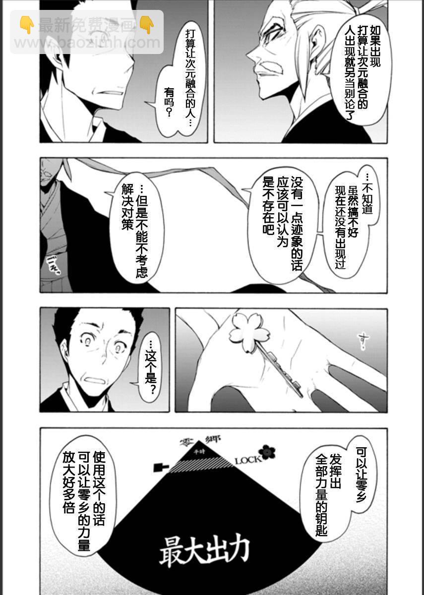 95话20