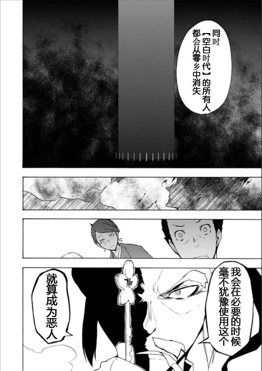 95话21
