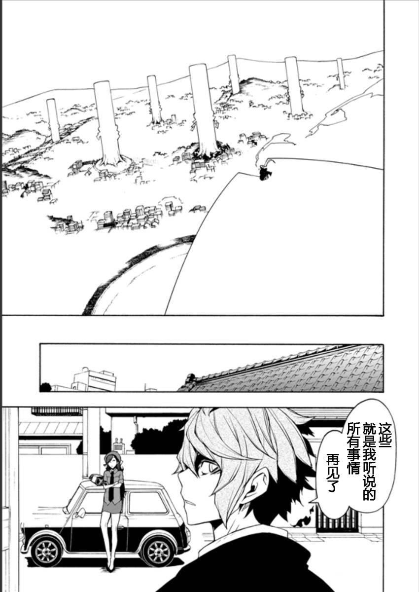 95话26