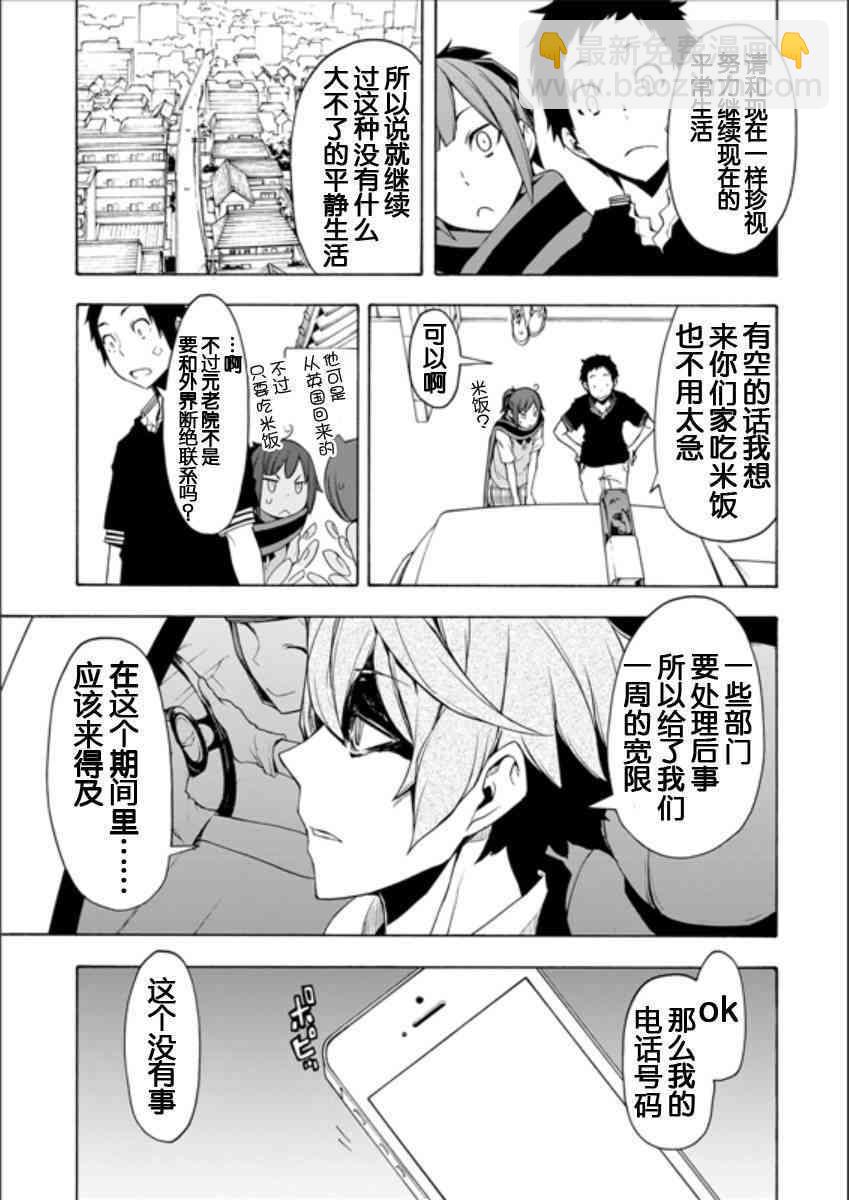95话28