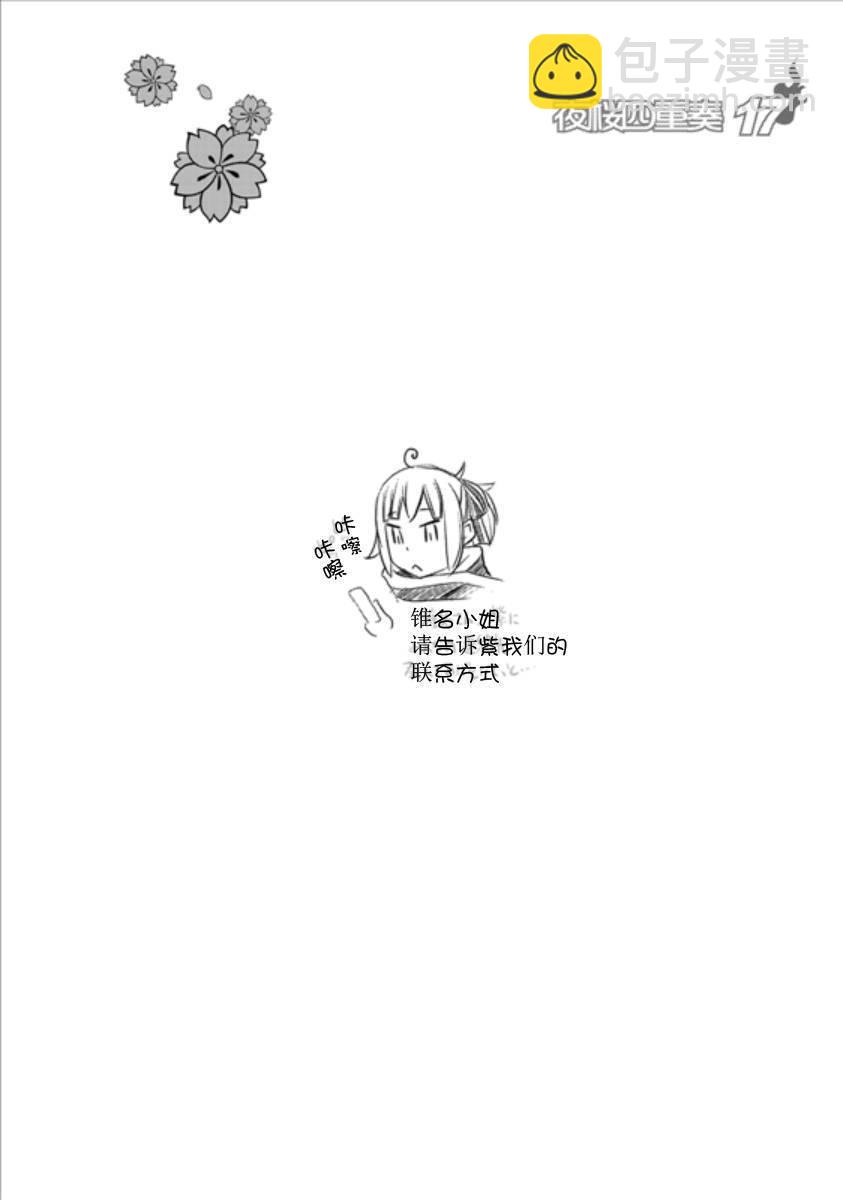 95话30