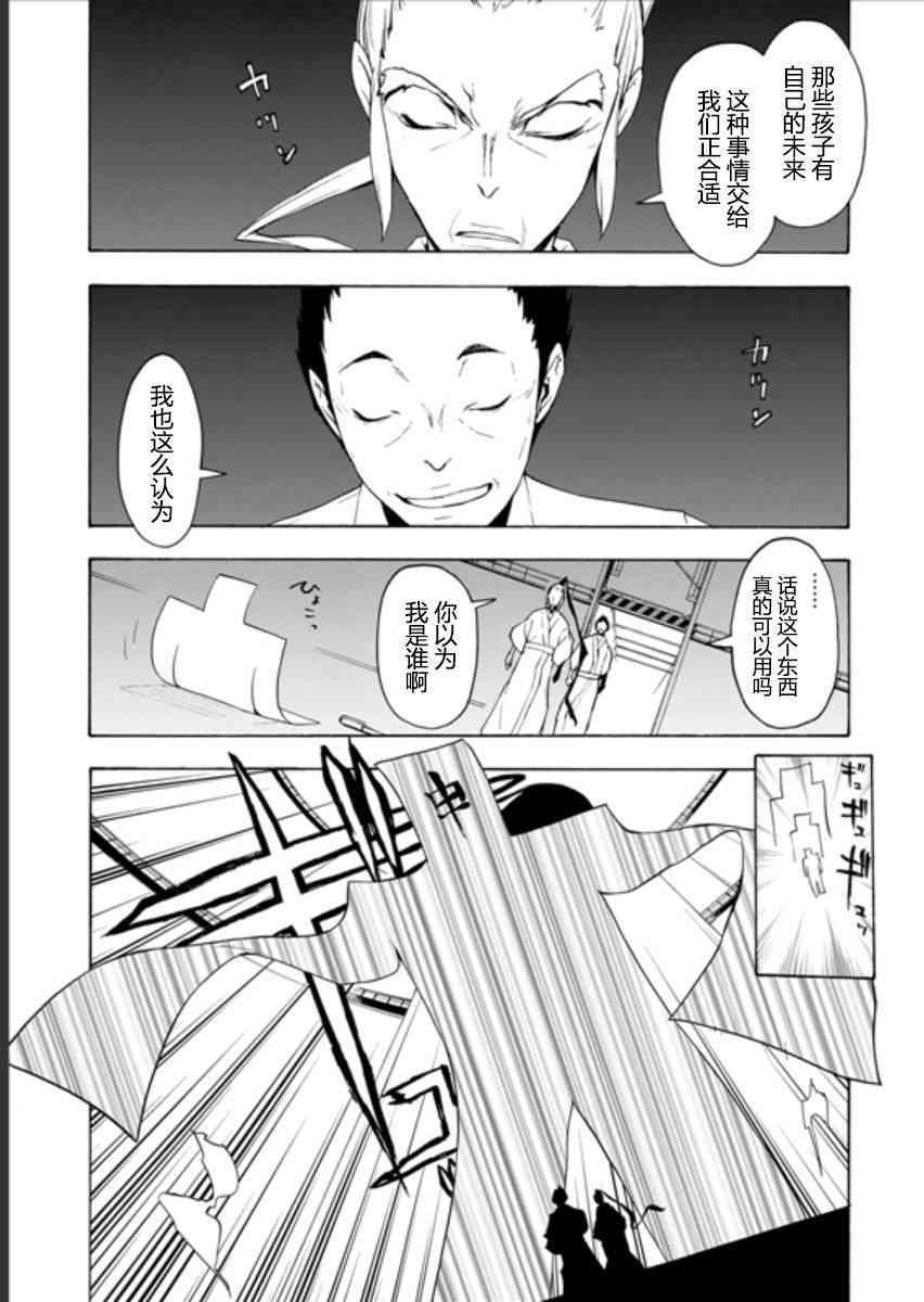 95话6