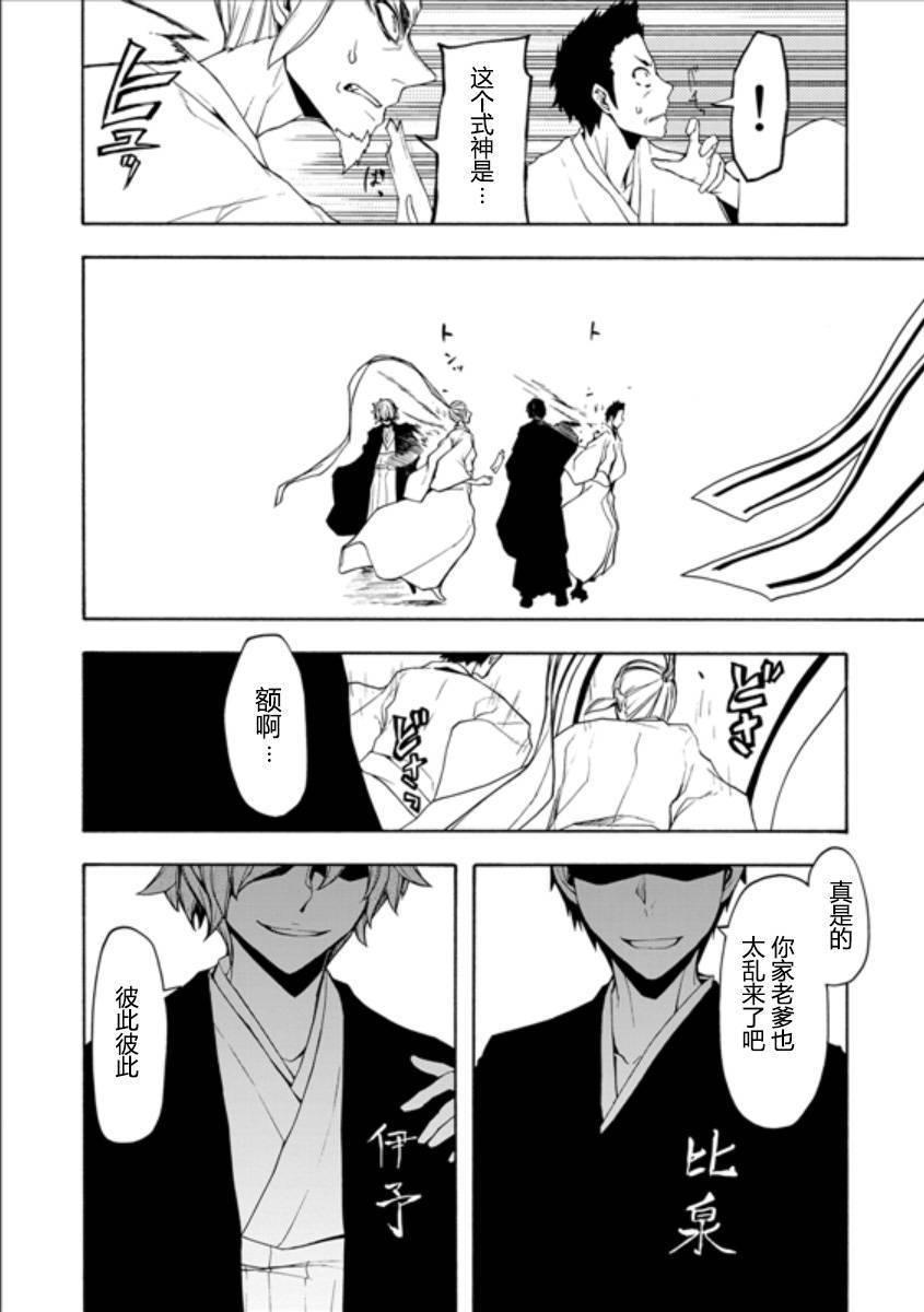 95话7