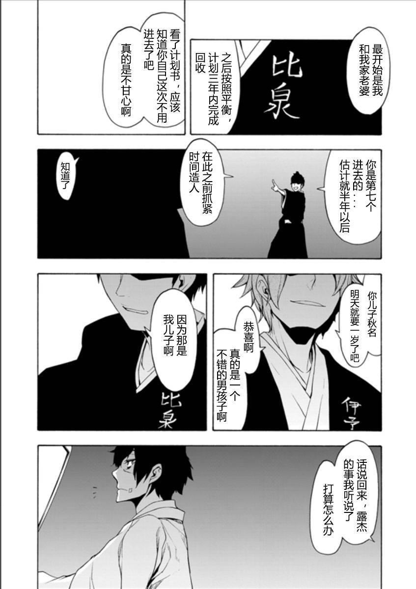 95话9