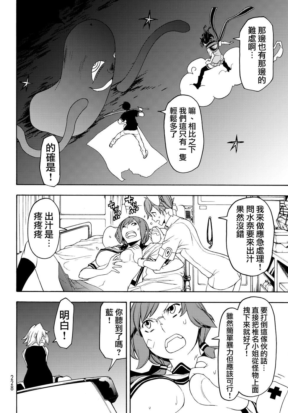 96话15