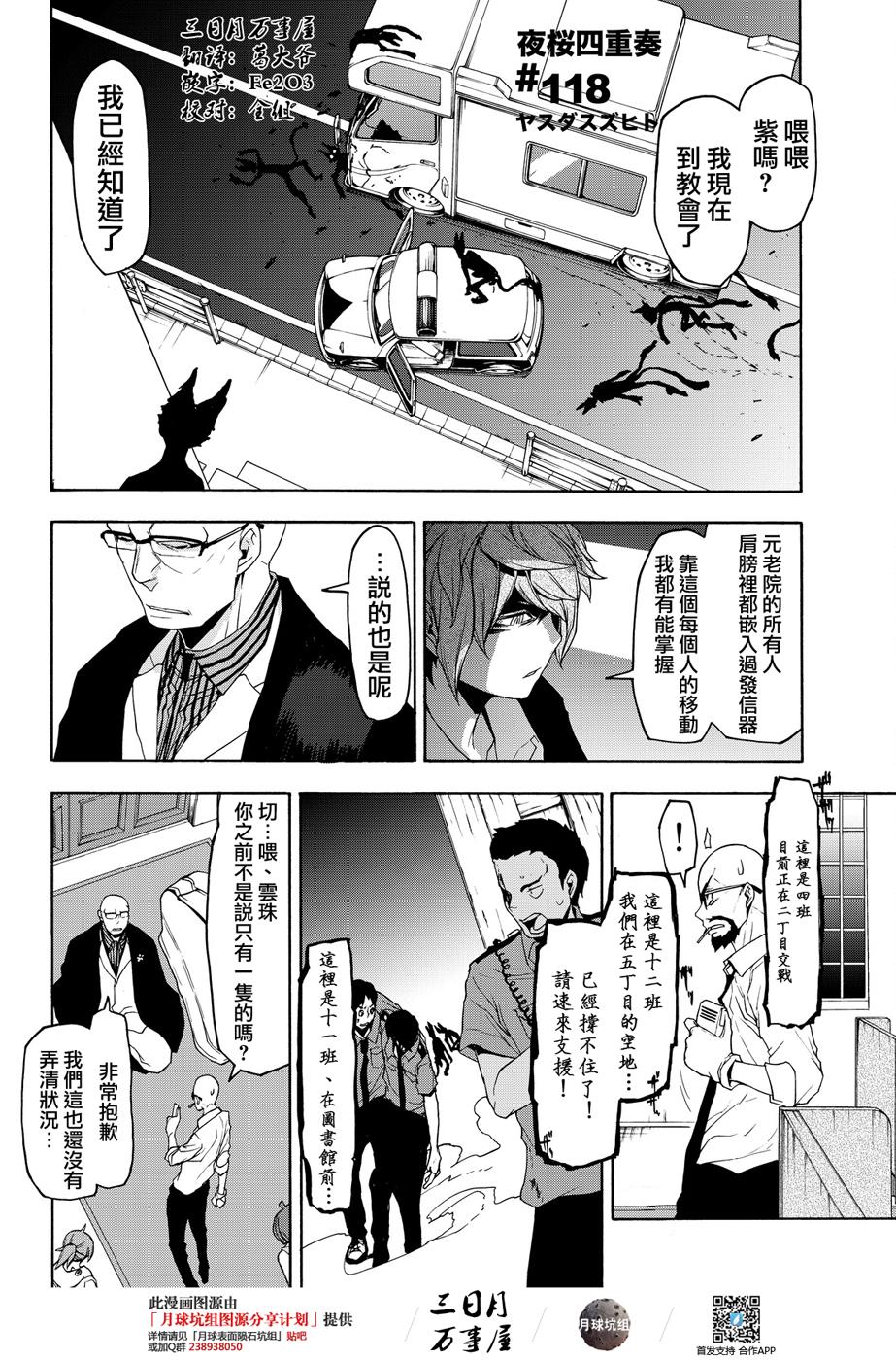 96话3