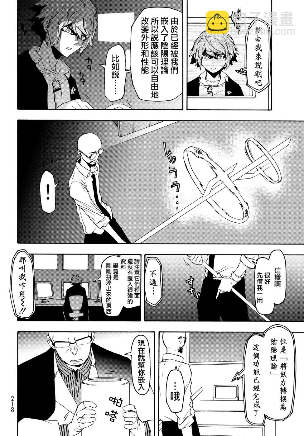 96话5