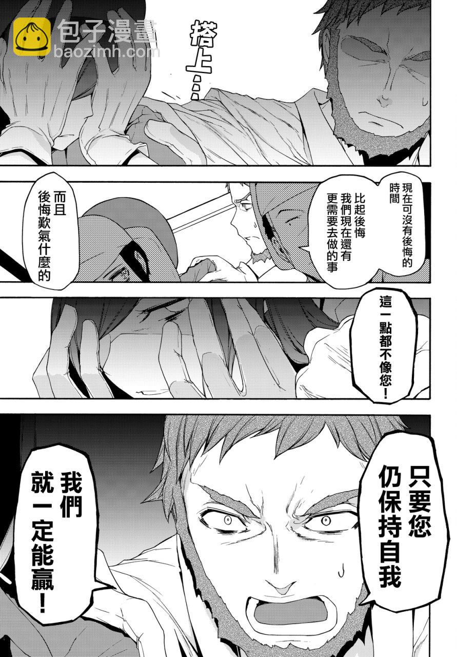 97话10