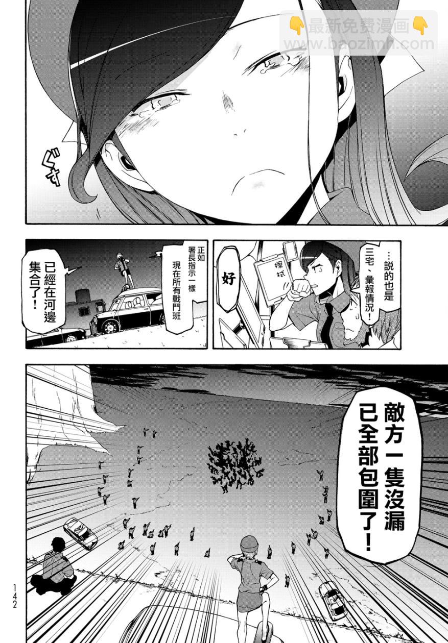 97话11