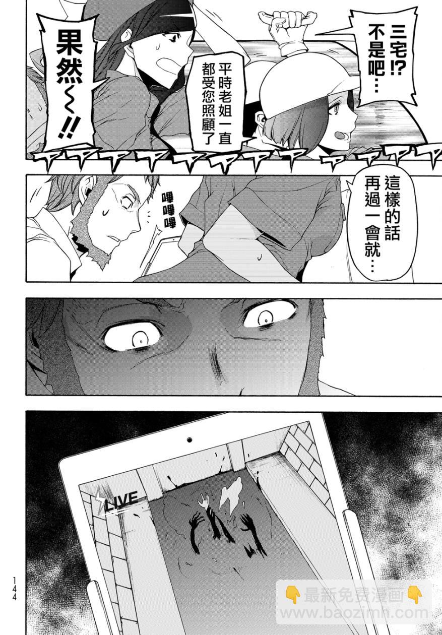97话13