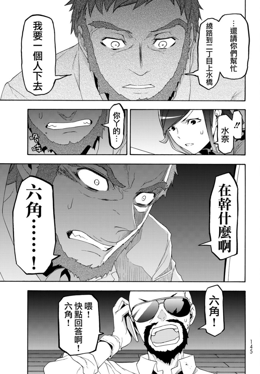 97话14
