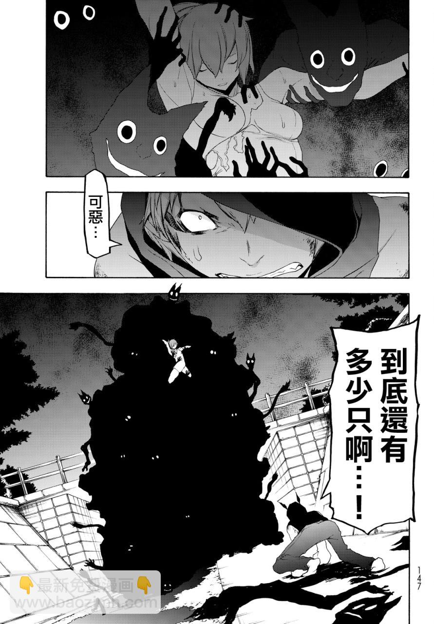 97话16