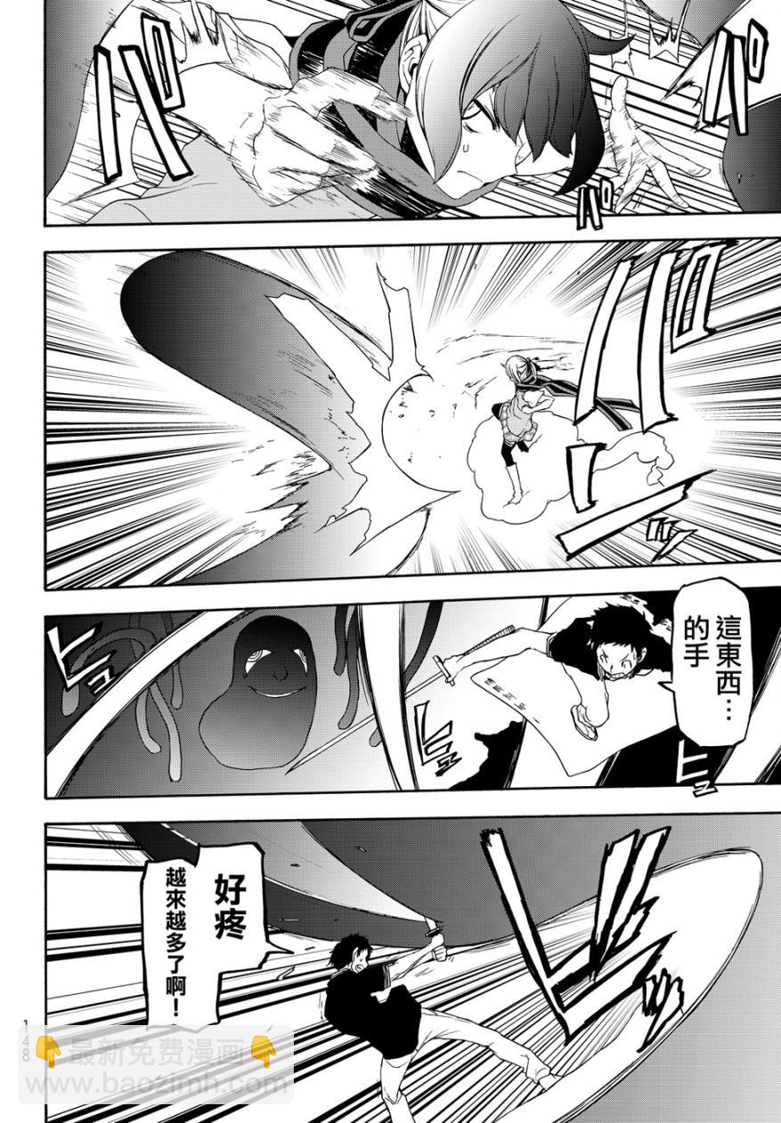 97话17