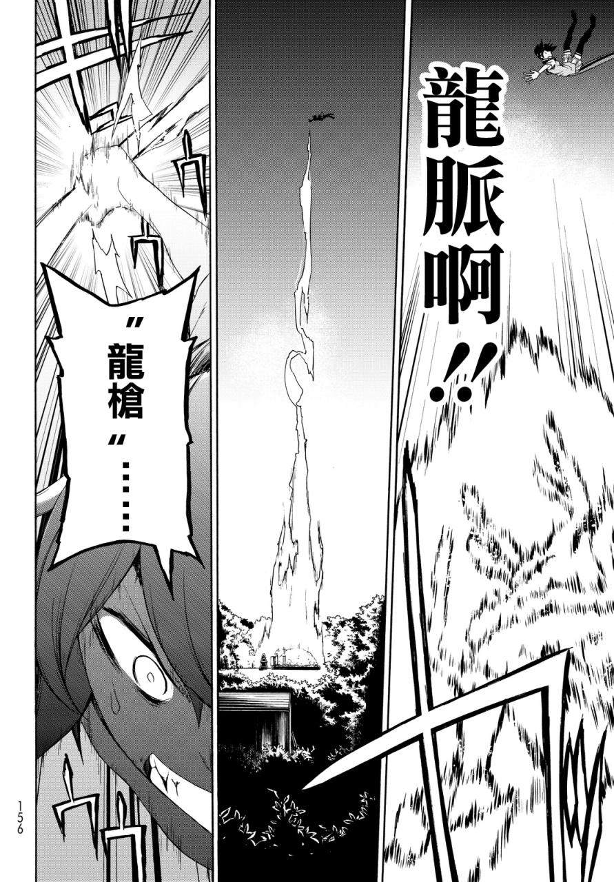 97话25