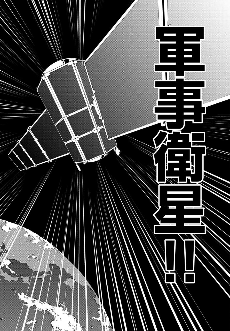 97话29